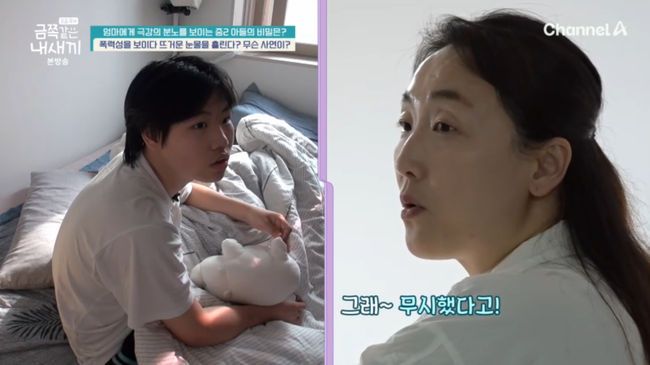 방송 화면 캡쳐