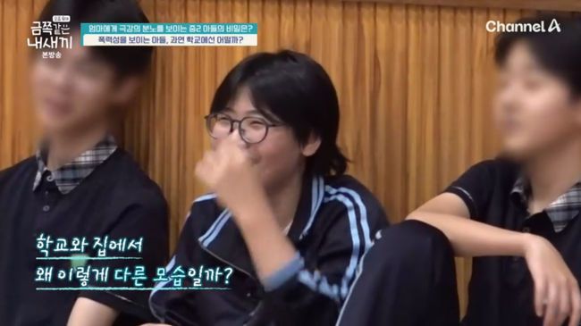 방송 화면 캡쳐