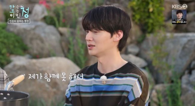 방송 화면 캡쳐