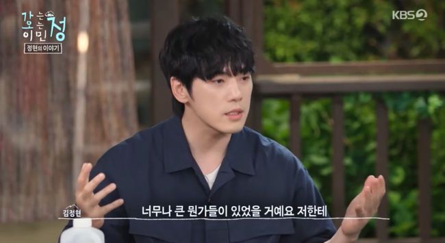 방송 화면 캡쳐