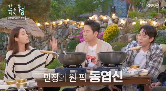 방송 화면 캡쳐