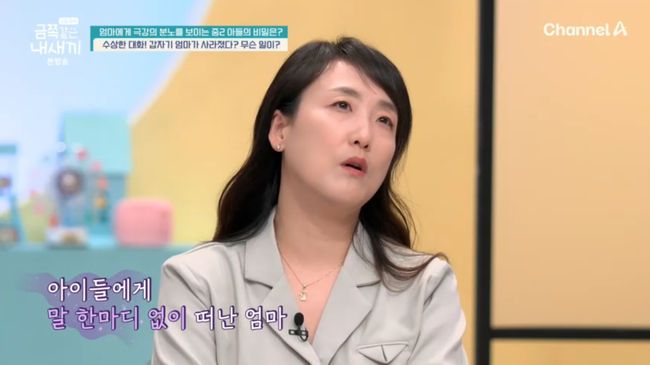 방송 화면 캡쳐