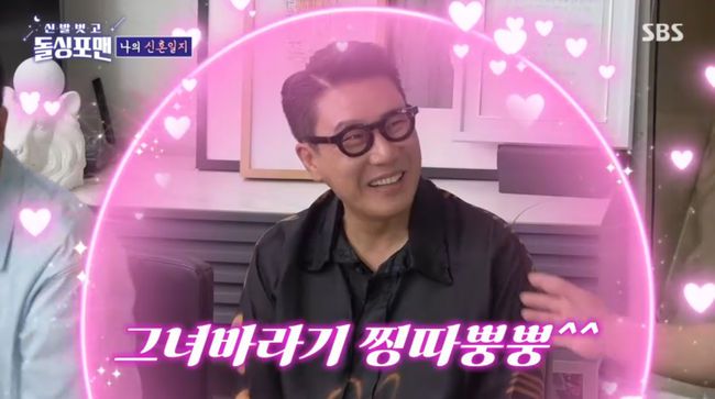 방송 화면 캡쳐