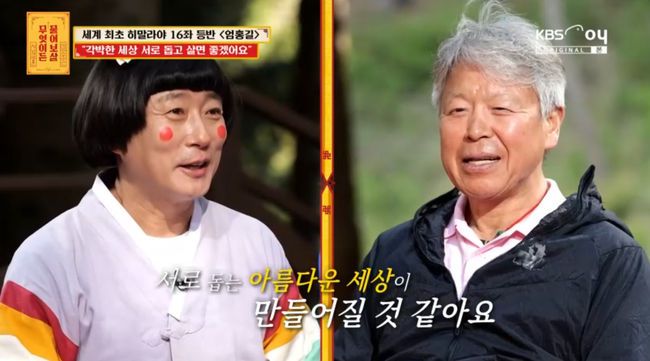 방송 화면 캡쳐