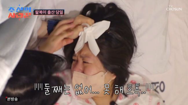 방송 화면 캡쳐