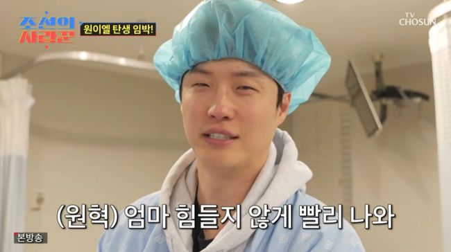 방송 화면 캡쳐