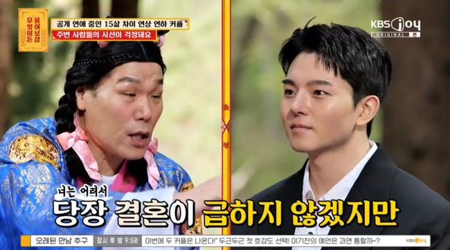 방송 화면 캡쳐