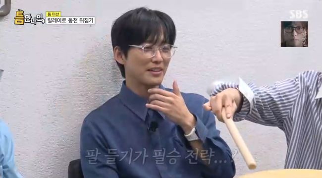 방송 화면 캡쳐