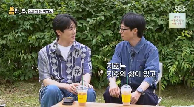 방송 화면 캡쳐