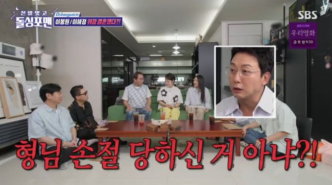 방송 화면 캡쳐