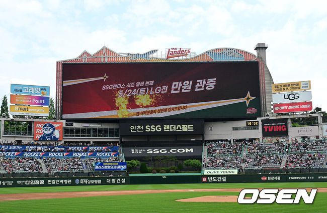 [OSEN=지형준 기자] SSG랜더스필드 매진. 2025.05.24 /jpnews@osen.co.kr