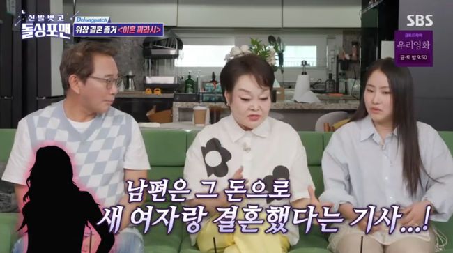 방송 화면 캡쳐