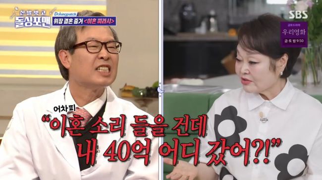 방송 화면 캡쳐