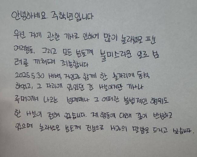 [OSEN=민경훈 기자] 22일 오전 서울 영등포구 여의도동 KBS 신관에서 KBS 2TV ‘뮤직뱅크’ 리허설이 진행됐다.더보이즈 주학년이 출근길에 포즈를 취하고 있다. 2024.03.22 /rumi@osen.co.kr