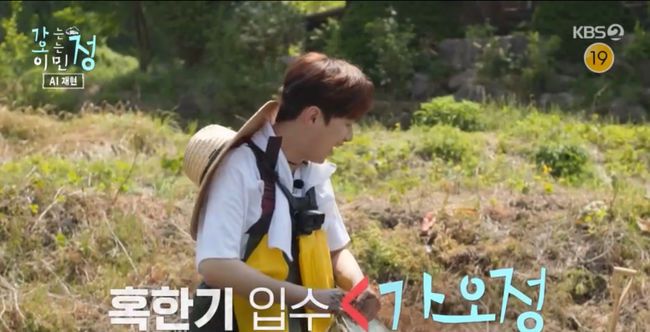 방송 화면 캡쳐