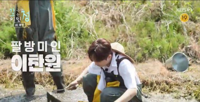 방송 화면 캡쳐