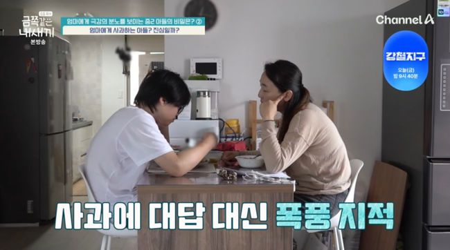 방송 화면 캡쳐