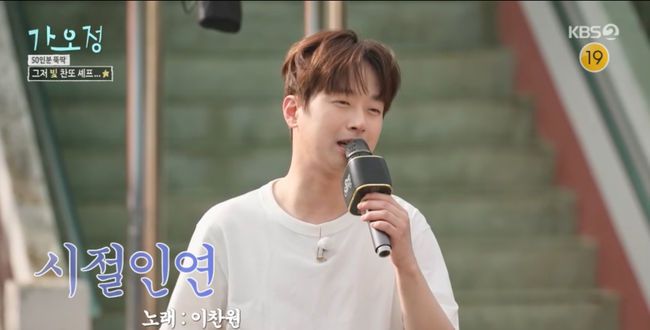 방송 화면 캡쳐