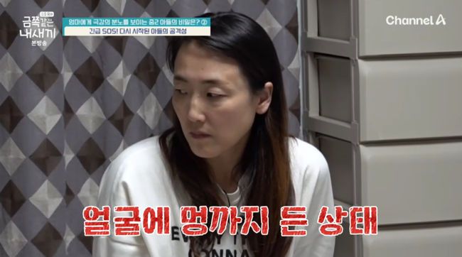 방송 화면 캡쳐