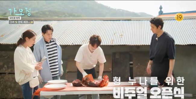 방송 화면 캡쳐