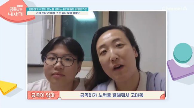 방송 화면 캡쳐