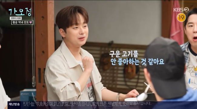 방송 화면 캡쳐