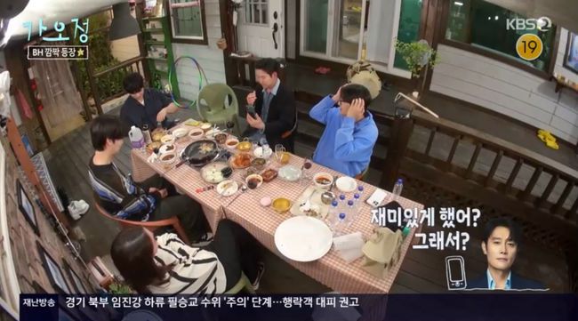 방송 화면 캡쳐