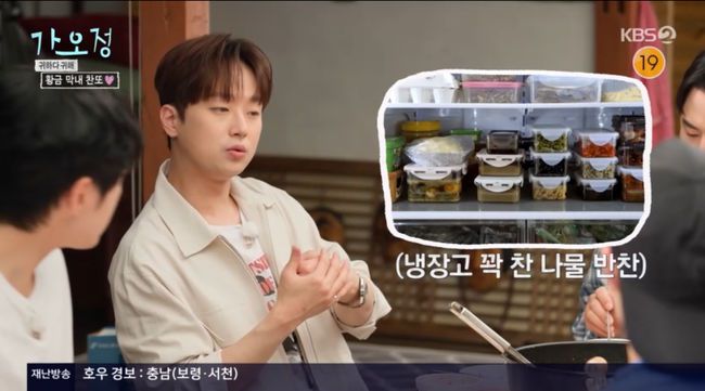 방송 화면 캡쳐