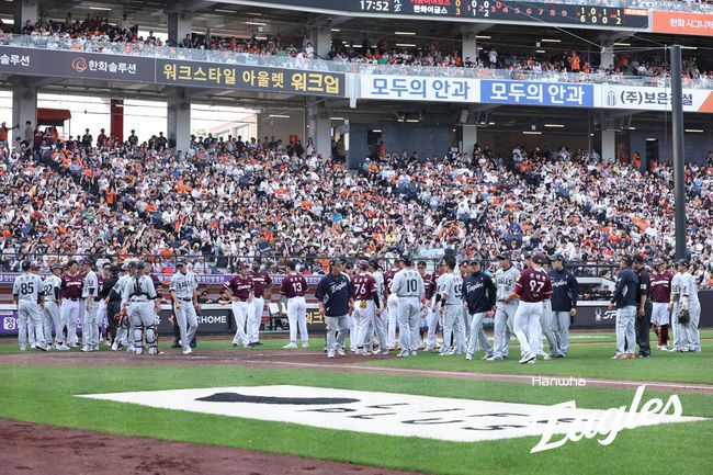 22일 대전 키움-한화전에서 3회초 벤치 클리어링이 발생했다. /한화 이글스 제공