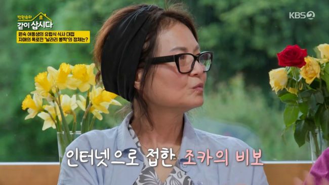 방송 화면 캡쳐