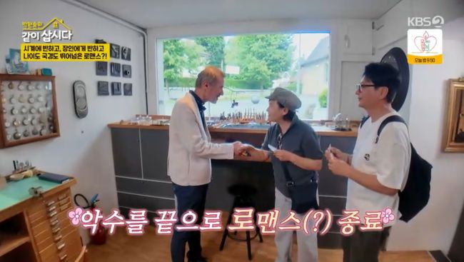 방송 화면 캡쳐