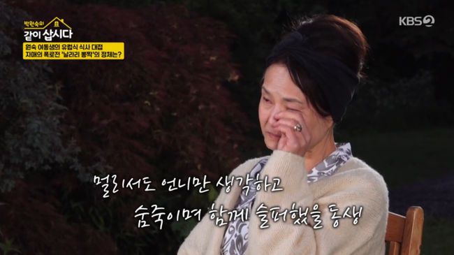 방송 화면 캡쳐