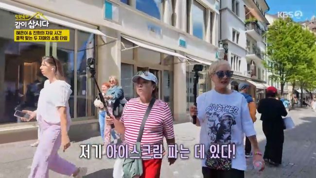 방송 화면 캡쳐