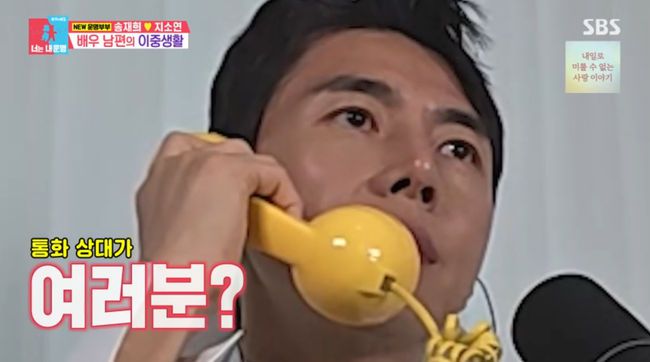 방송 화면 캡쳐