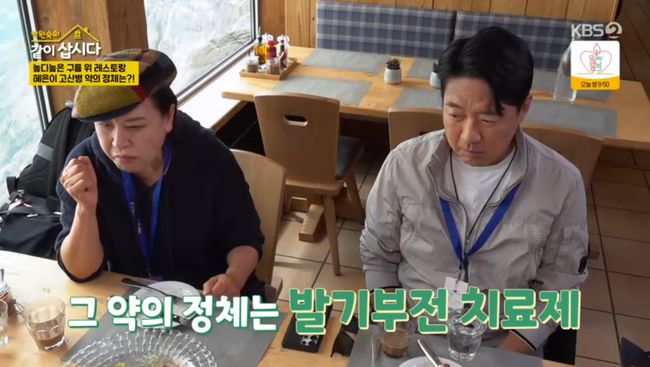 방송 화면 캡쳐