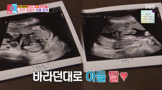 방송 화면 캡쳐