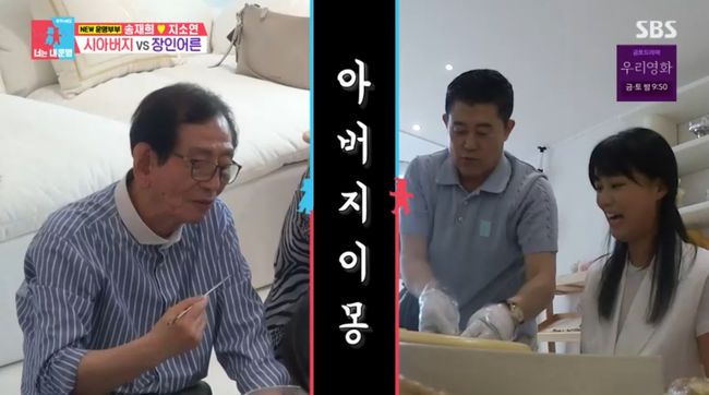 방송 화면 캡쳐