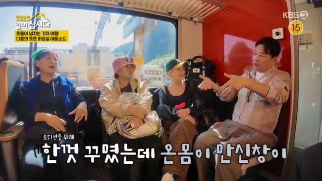 방송 화면 캡쳐