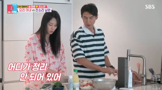 방송 화면 캡쳐