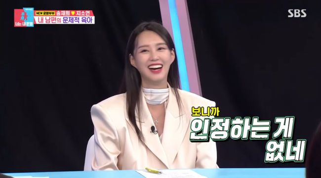 방송 화면 캡쳐