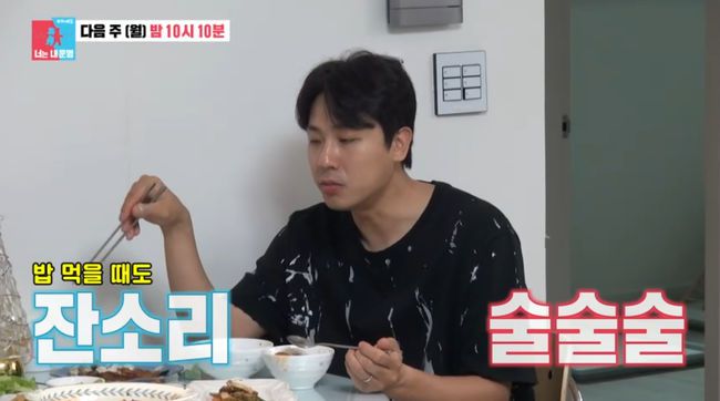 방송 화면 캡쳐