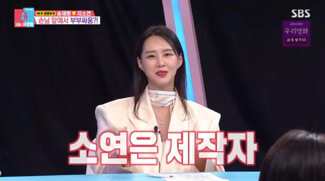 방송 화면 캡쳐