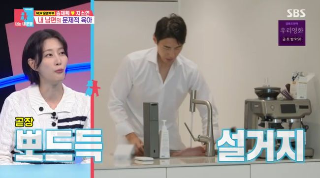 방송 화면 캡쳐