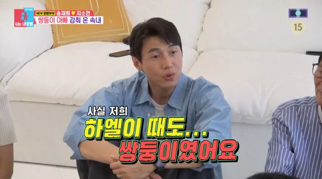 방송 화면 캡쳐