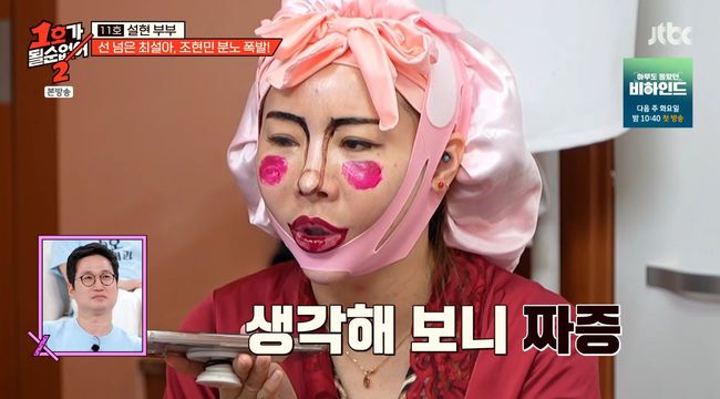 방송 화면 캡쳐