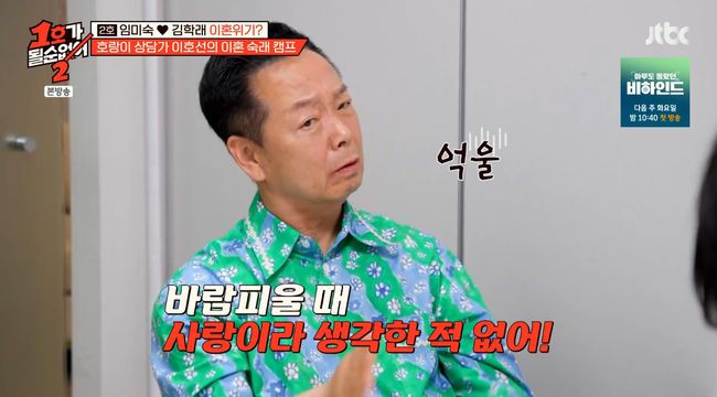 방송 화면 캡쳐