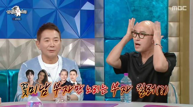 방송 화면 캡쳐