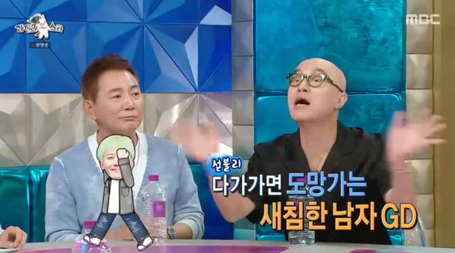 방송 화면 캡쳐