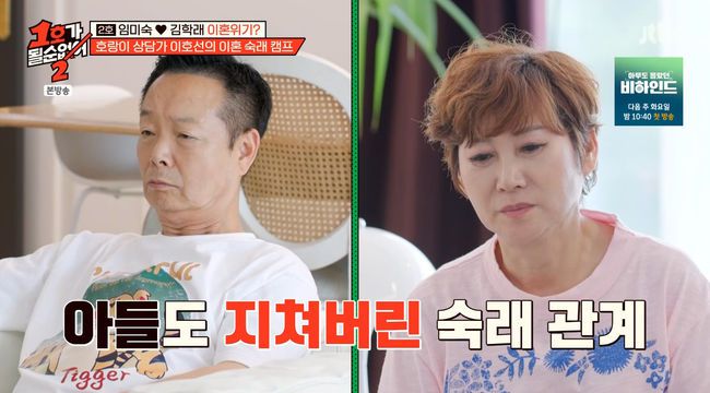 방송 화면 캡쳐