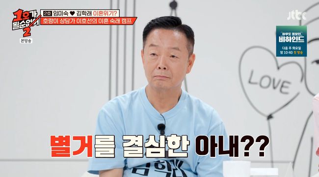 방송 화면 캡쳐